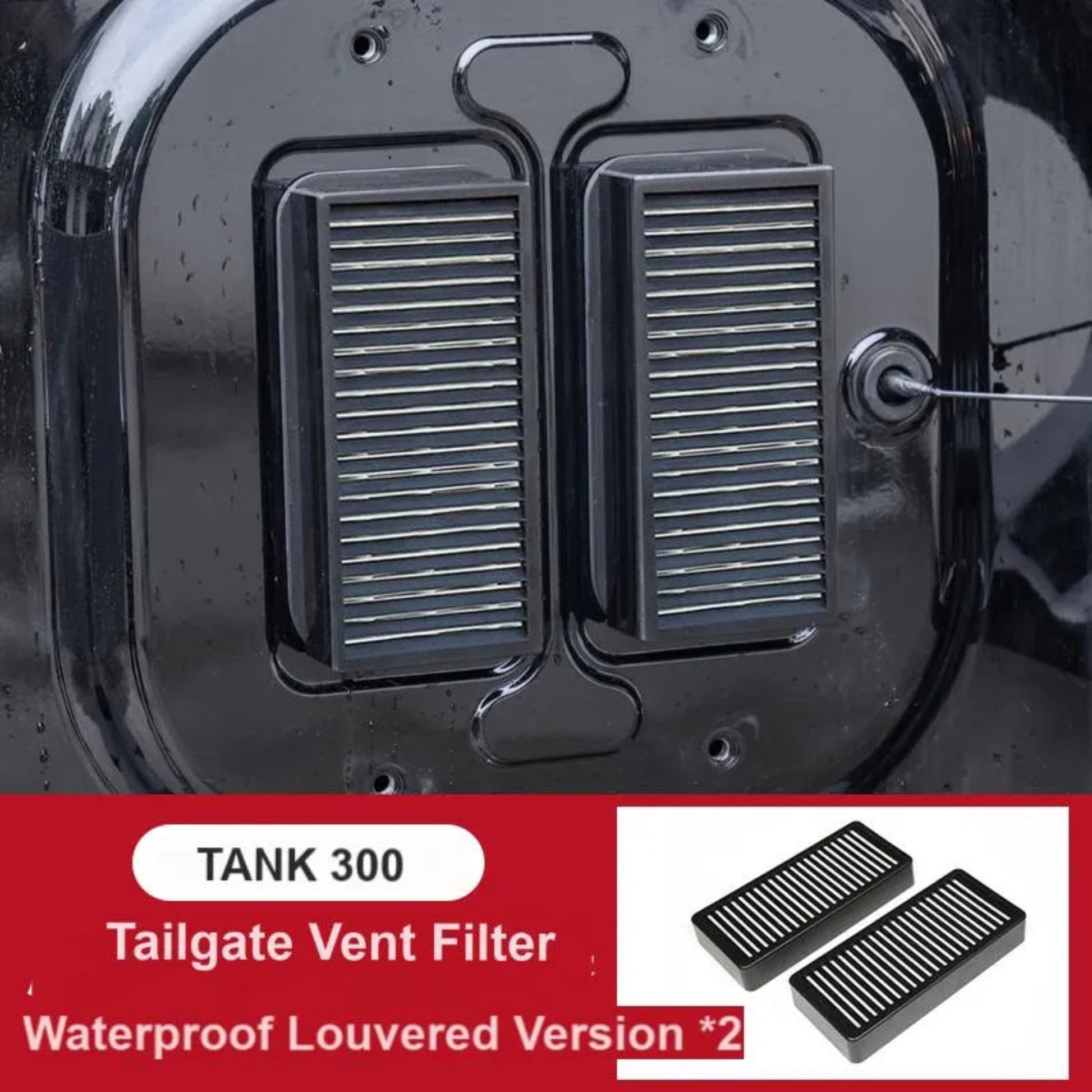 GWM TANK300 Tailgate Air Filter (Tailgate Air Filter) Tailgate Filter Blinds Model 2 pcs.
